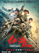 一区二区三区四区无限乱码在线观看